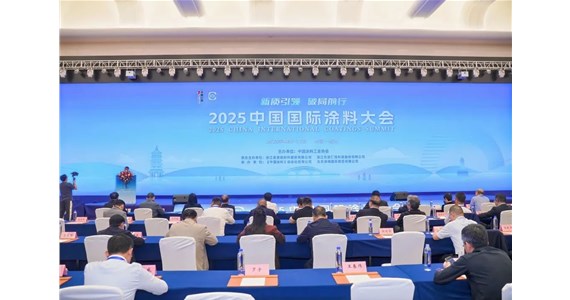  創(chuàng)新？來(lái)源于客戶(hù)痛點(diǎn)！旭陽(yáng)出席2025中國(guó)國(guó)際涂料大會(huì)！