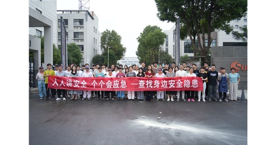  人人講安全，個(gè)個(gè)會(huì)應(yīng)急| 旭陽(yáng)新材2025年度安全月活動(dòng)圓滿(mǎn)結(jié)束！